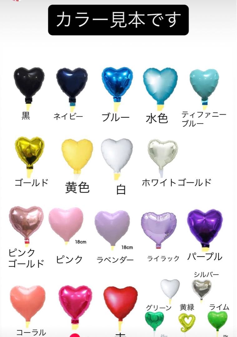 える　3月　卒業式　バルーン　花束　ブーケ　プレゼント