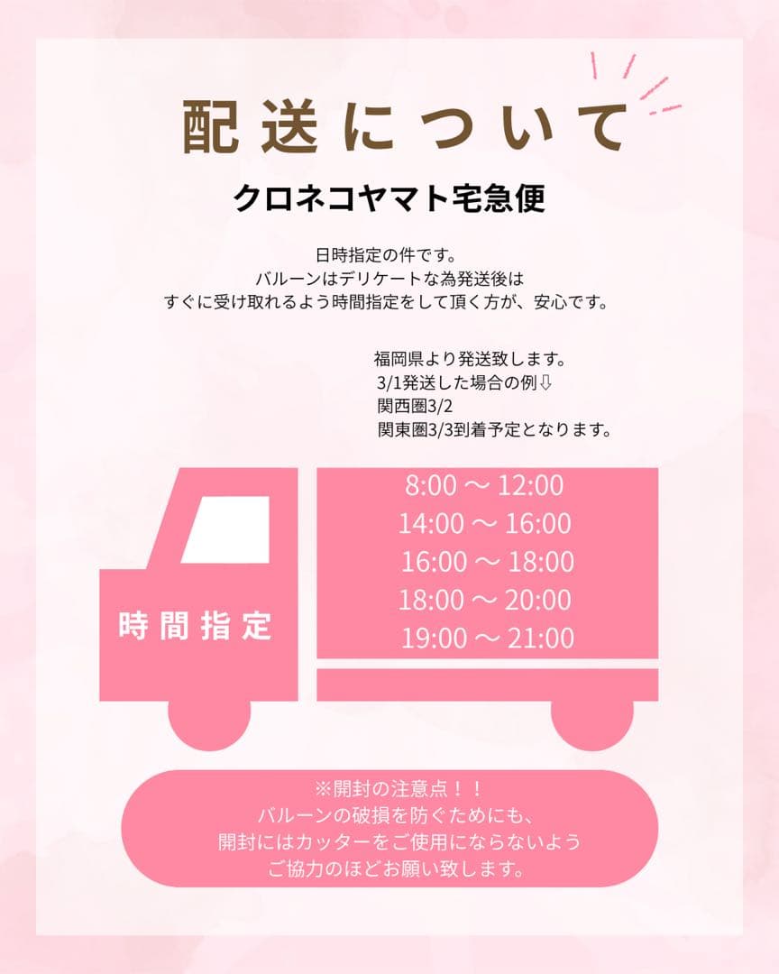 える　3月　卒業式　バルーン　花束　ブーケ　プレゼント