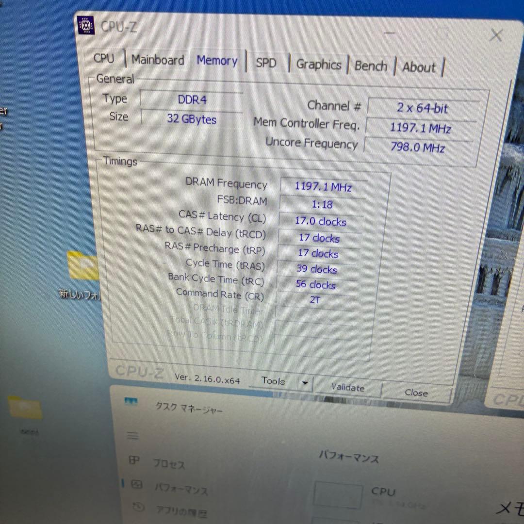 【MemTest+OCCT完走】 Samsung 16GB×2 32GB