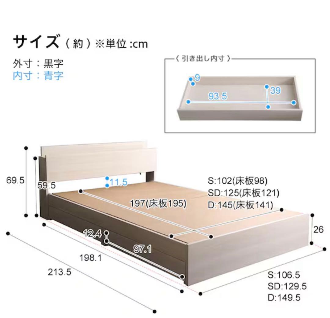 【おかめ】【美品】ニトリ ダブルベッドフレーム 収納付き