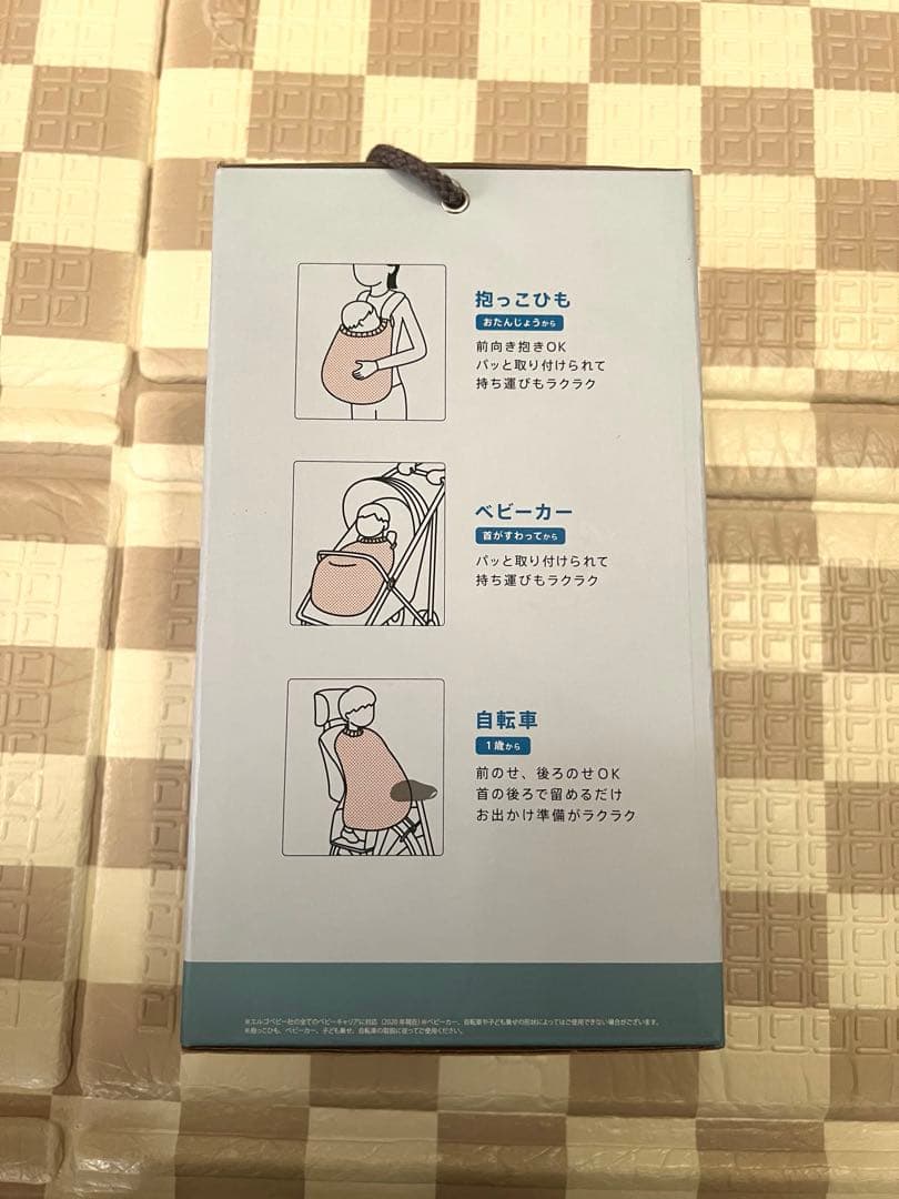 エルゴ　オムニブリーズ　グラファイトグレー　ケープ付き