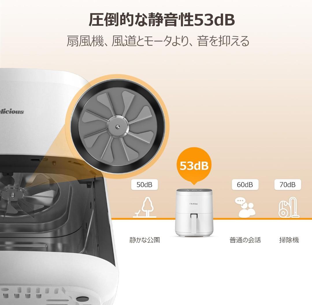 ノンフライヤー 230℃ 4.0L大容量 1-5人 省エネ オイルカット