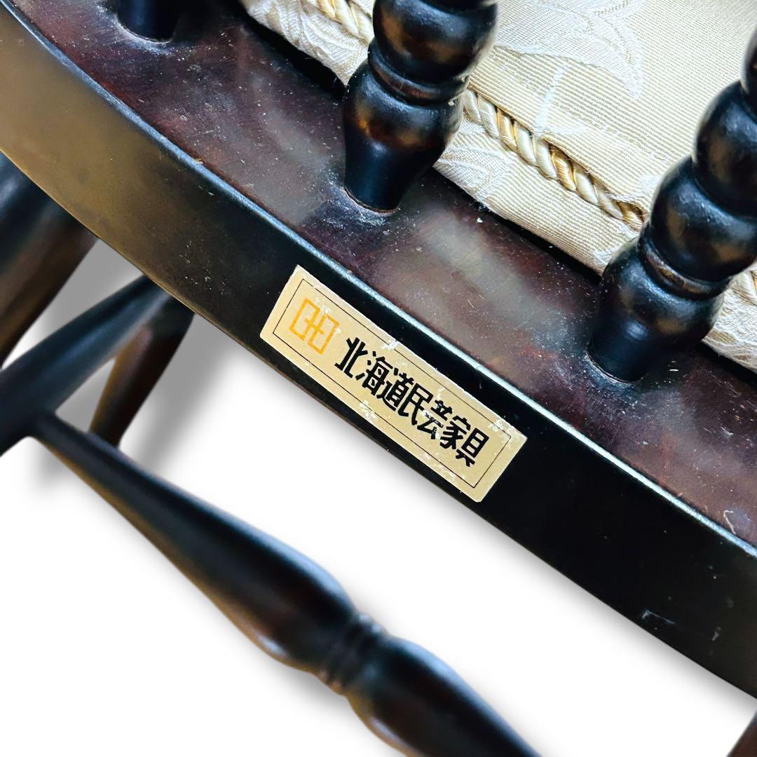 【2脚セット】③④ 北海道民芸家具 樺桜材 ウィンザー スピンドル チェア 椅子