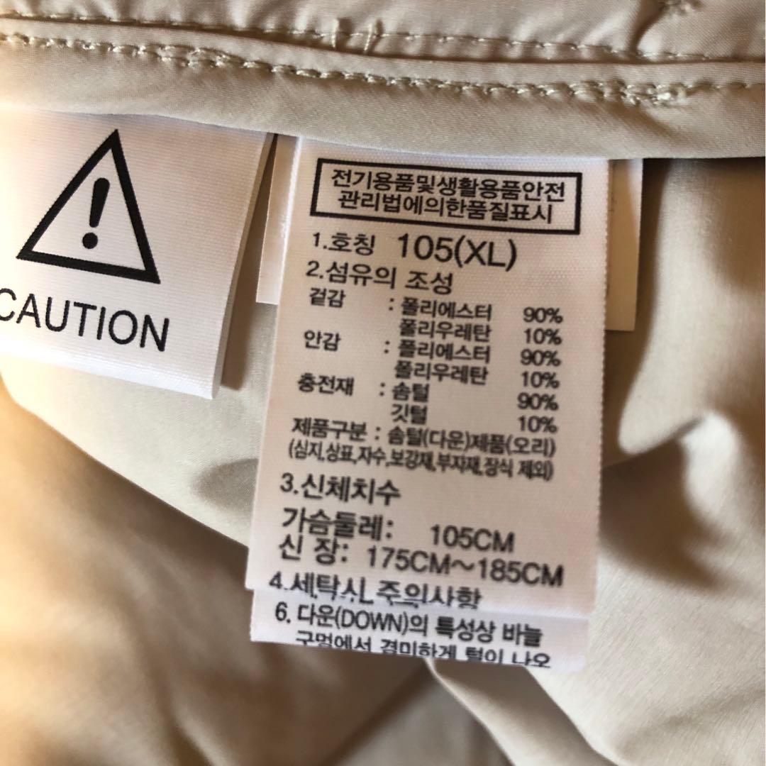 新品⭐️ノースフェイス　チューブダウンカーディガン　ベージュXL 韓国限定