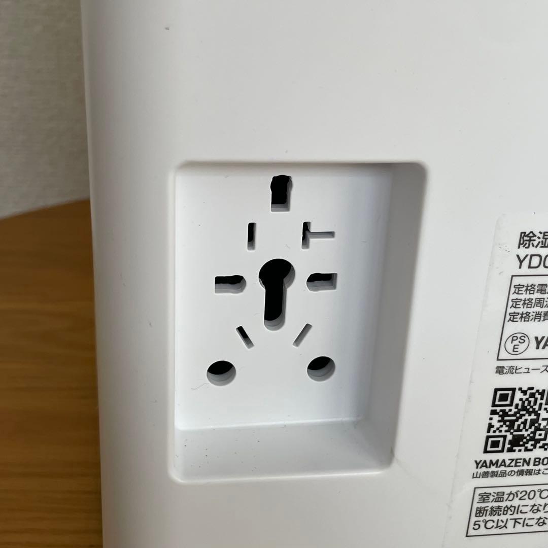 極美品 山善 除湿機 衣類乾燥 YDC-J03(W)