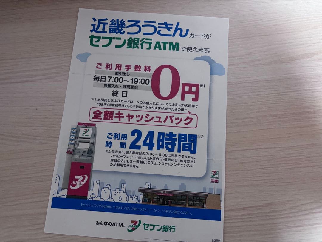 美品　Canon キャノン プリンター 本体 TS8230 ブラック