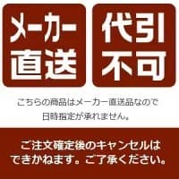 【メーカー直送】東谷 GDT-11SSフォールディングラウンドテーブル ベージュ