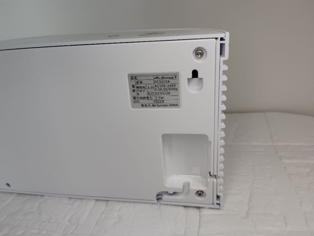 Air Success 7 高性能空気清浄機