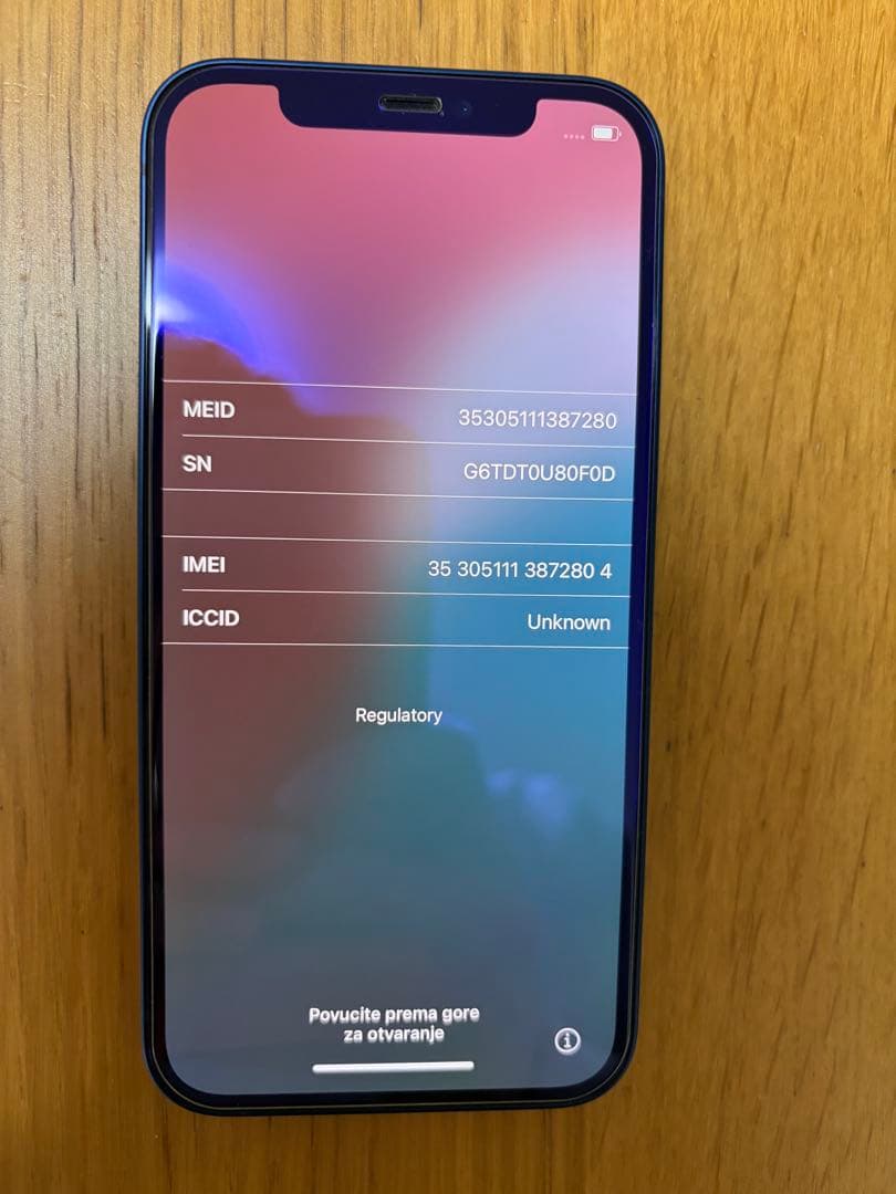 Apple iPhone 12 青 本体