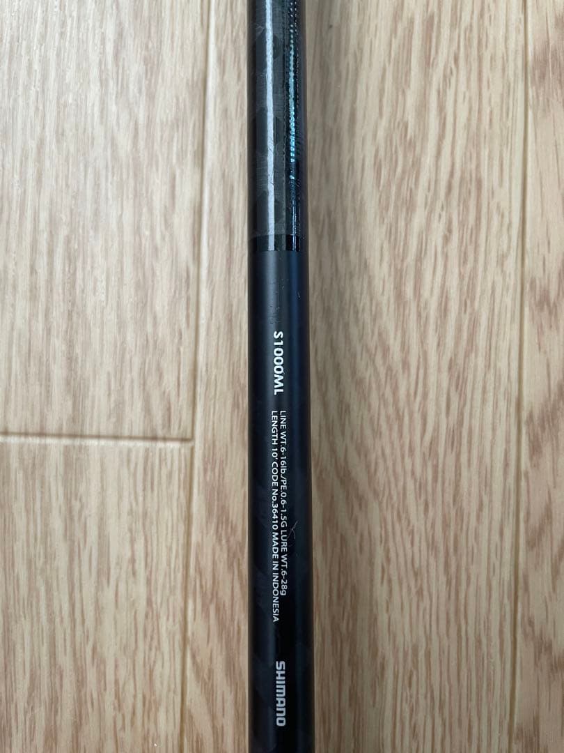 yuwaza様　SHIMANO LUNAMIS S1000ML シマノ　ルナミス