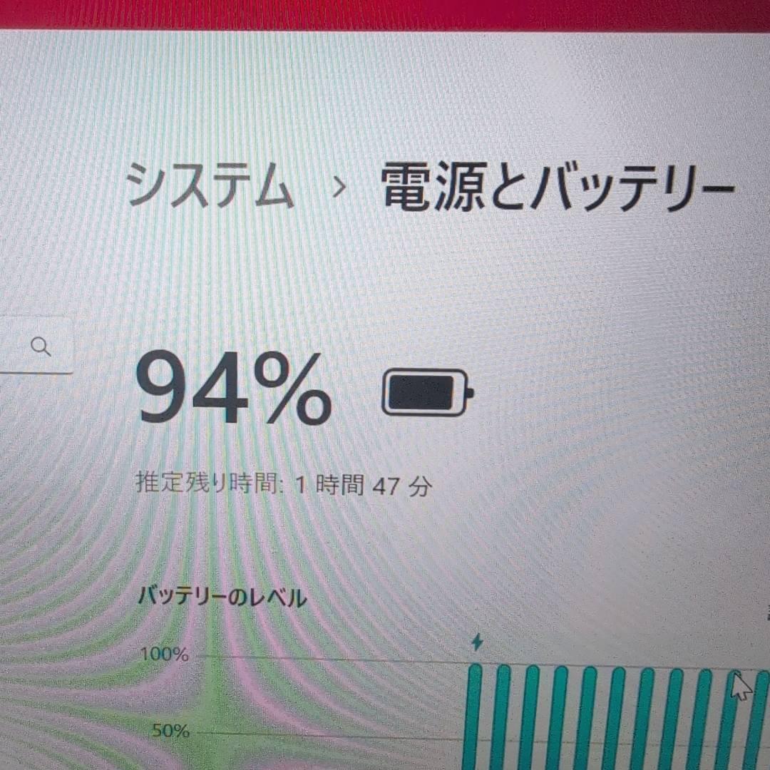 動作確認済み！dynabook G83HS 2021年 SSD256GB