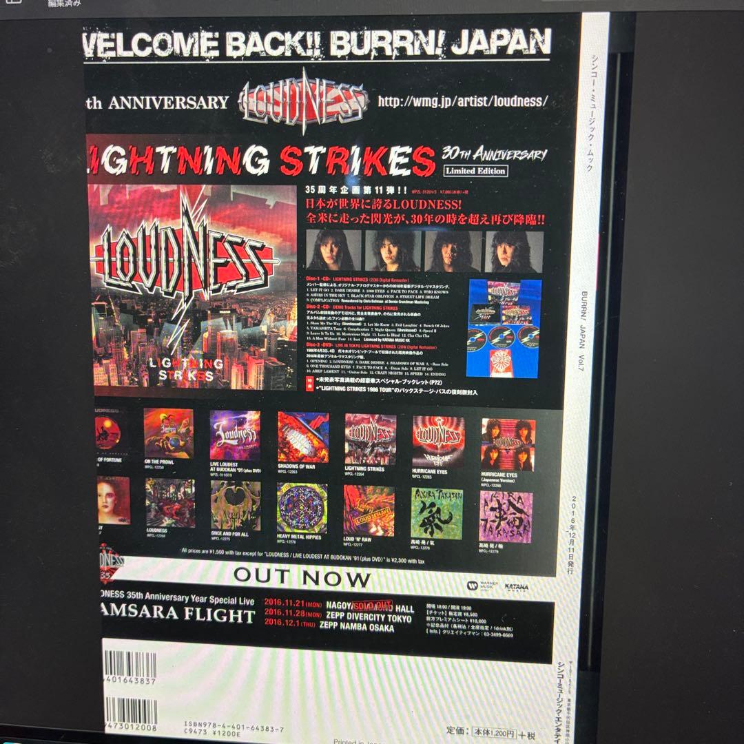 Epson GT-X970 スキャナー 本体　ジャンク