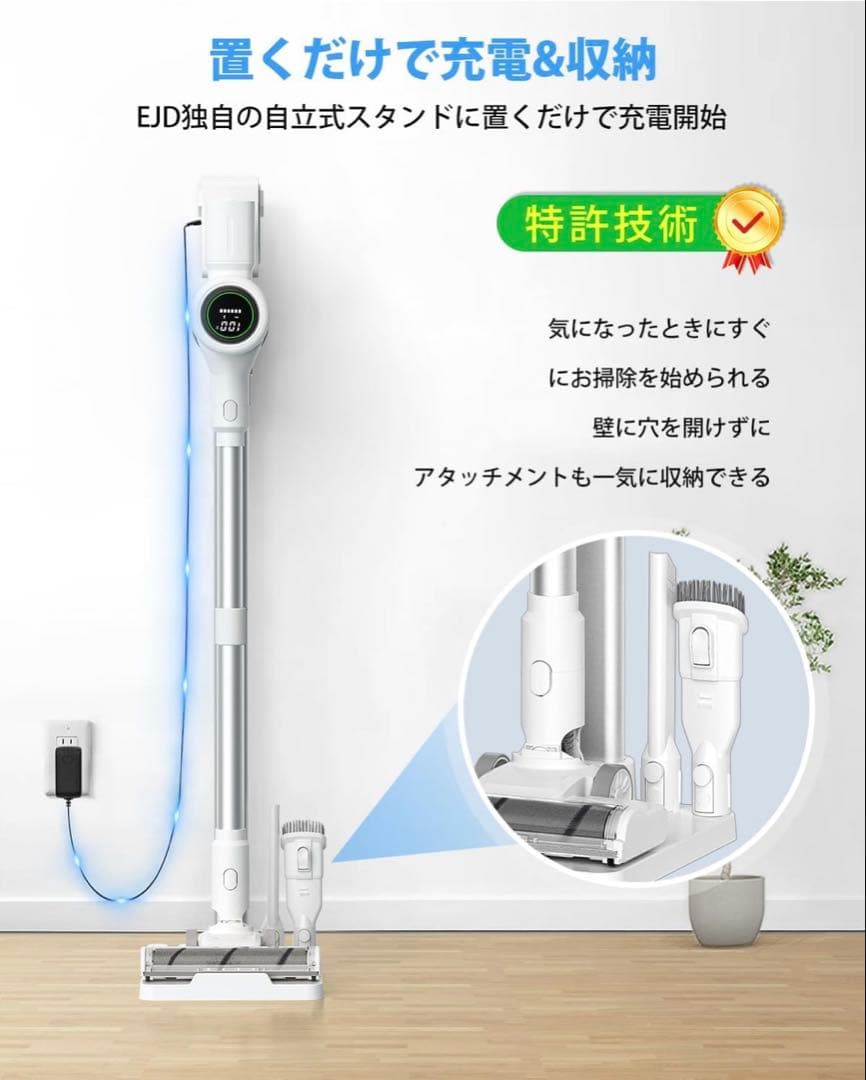 掃除機 コードレス95Kpa 自立式　自走式パワーヘッド 550Ｗ 2WAY