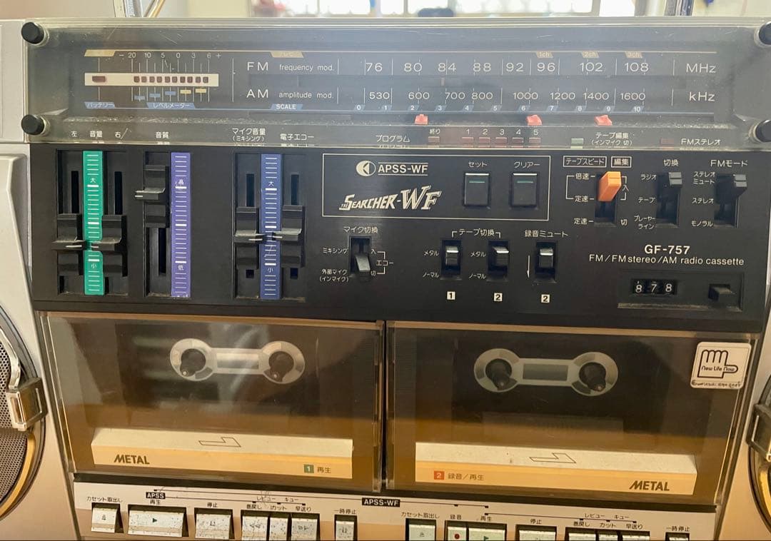 アンティーク家電　SHARP GF-757 ラジカセ　動作確認済　1点難あり品
