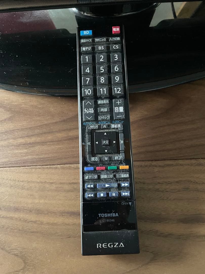 【美品】TOSHIBA REGZA 32型 32R1BDP Blu-ray内蔵！