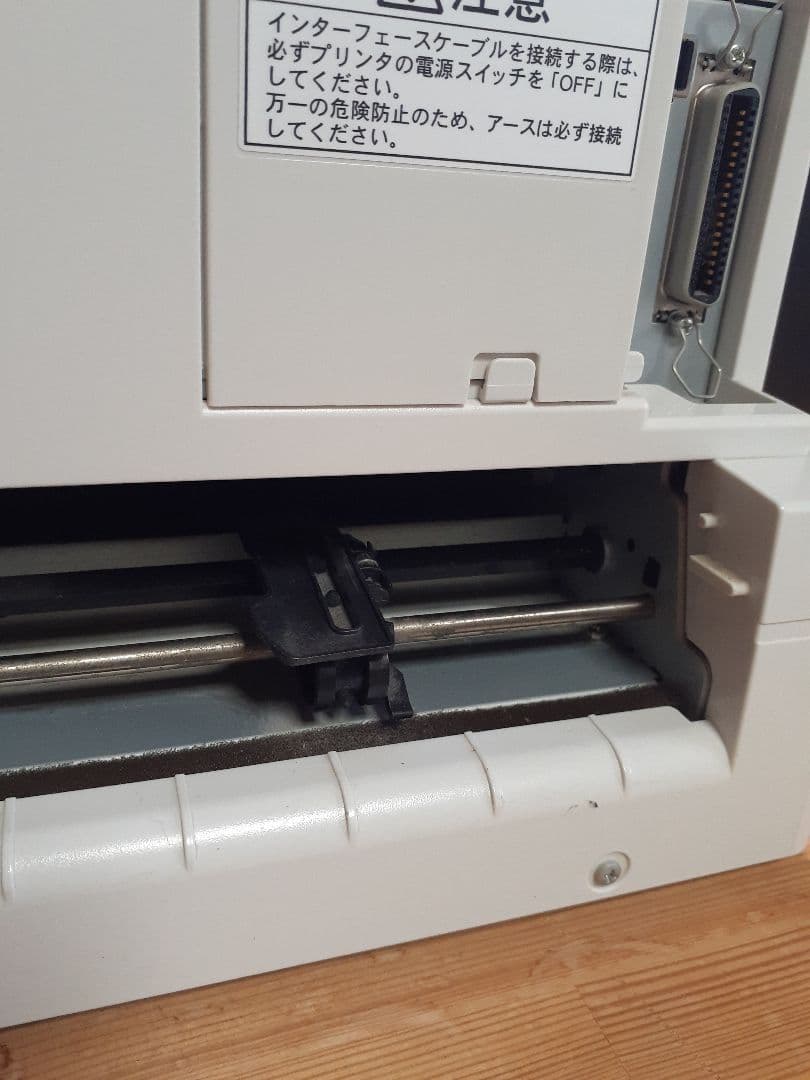 OKI ドットプリンター MICROLINE 6300FB2