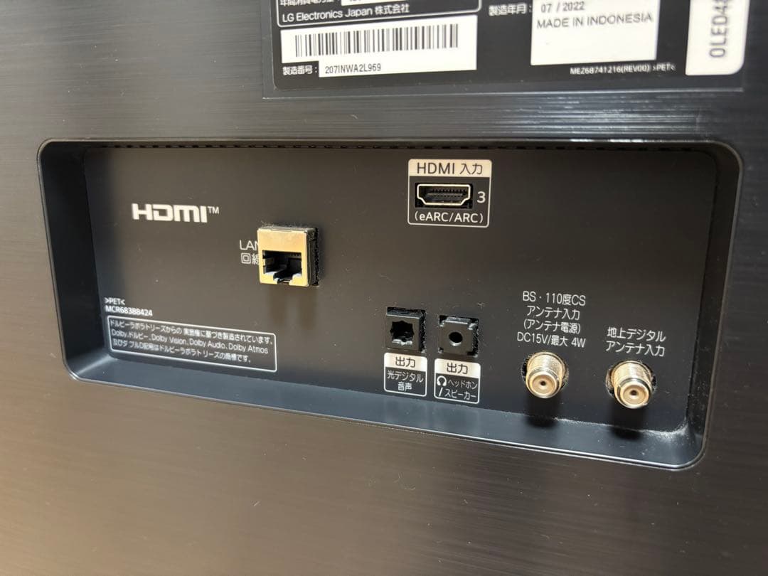 【美品】48V型 有機ELテレビ OLED48A1PJA