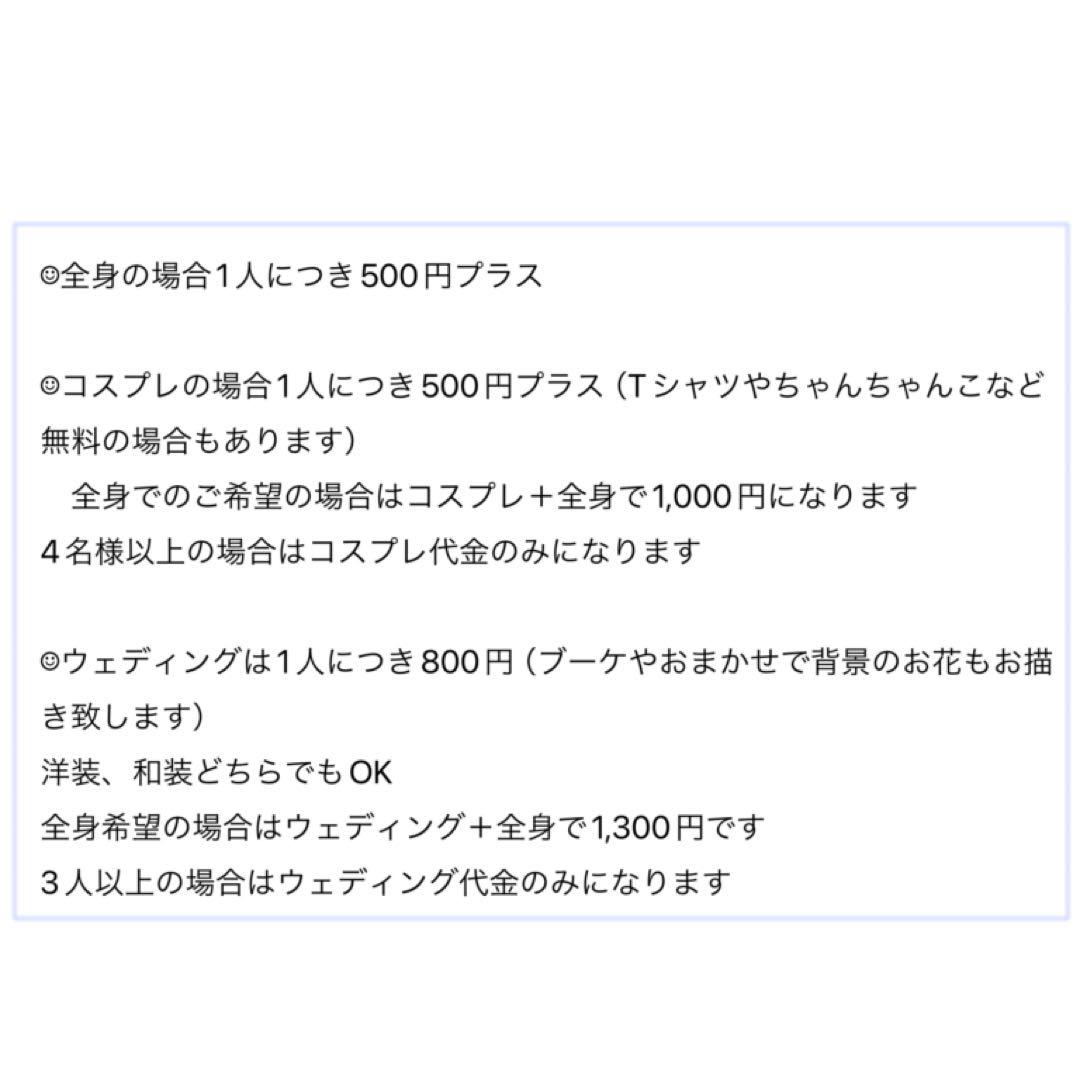 こちらはうめぴーさま専用出品です☺︎