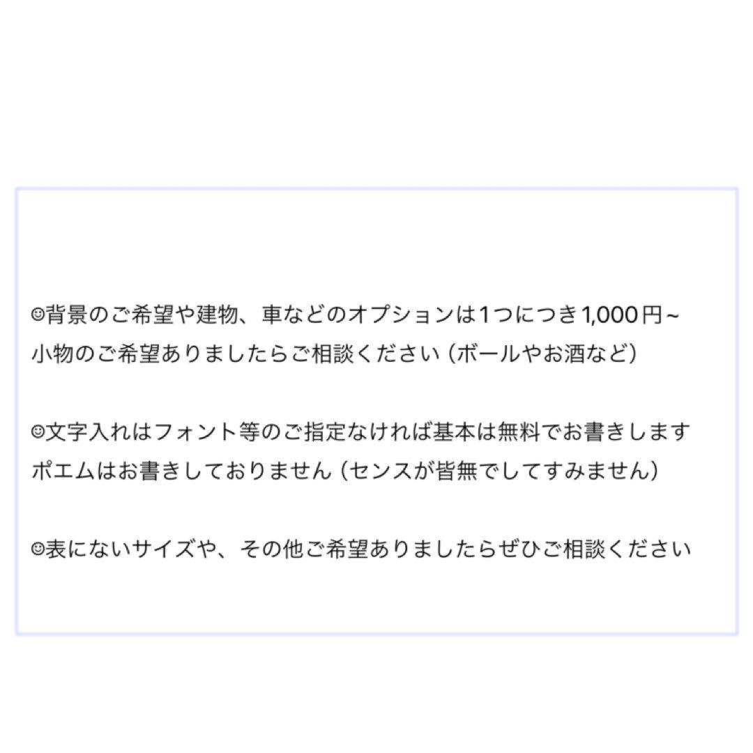 こちらはうめぴーさま専用出品です☺︎