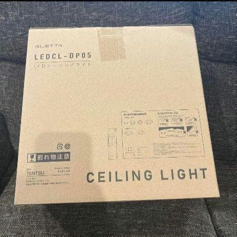 新品♥シーリングライト led おしゃれ 8畳 リモコン 調光天井照明器具