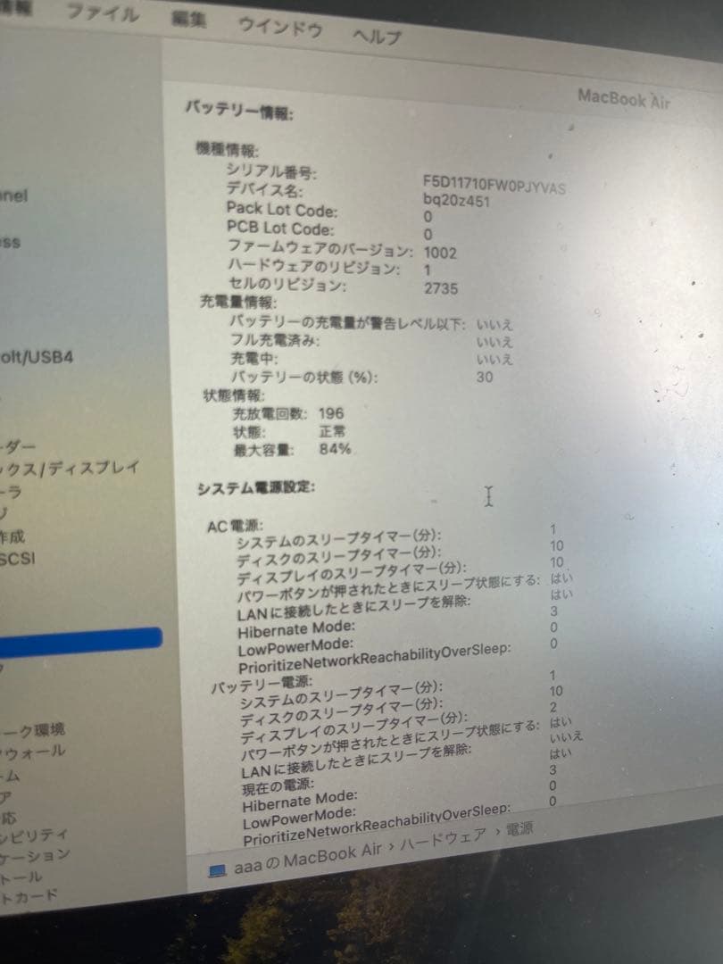 MacBook Air M1 1TB 2020 13インチ US配列