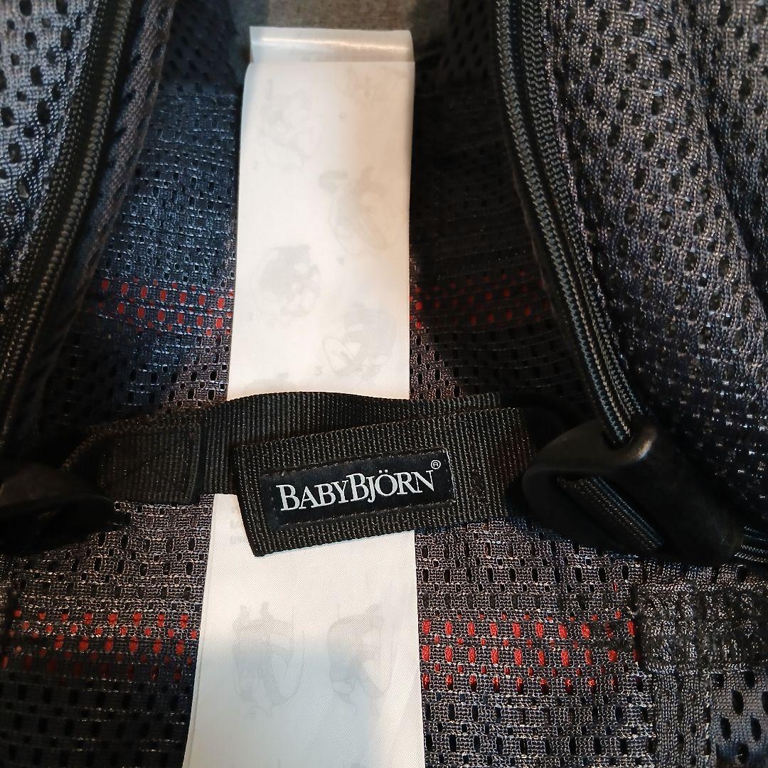 mimi_8656 ベビービョルン 抱っこ紐 ハーモニー ブラック