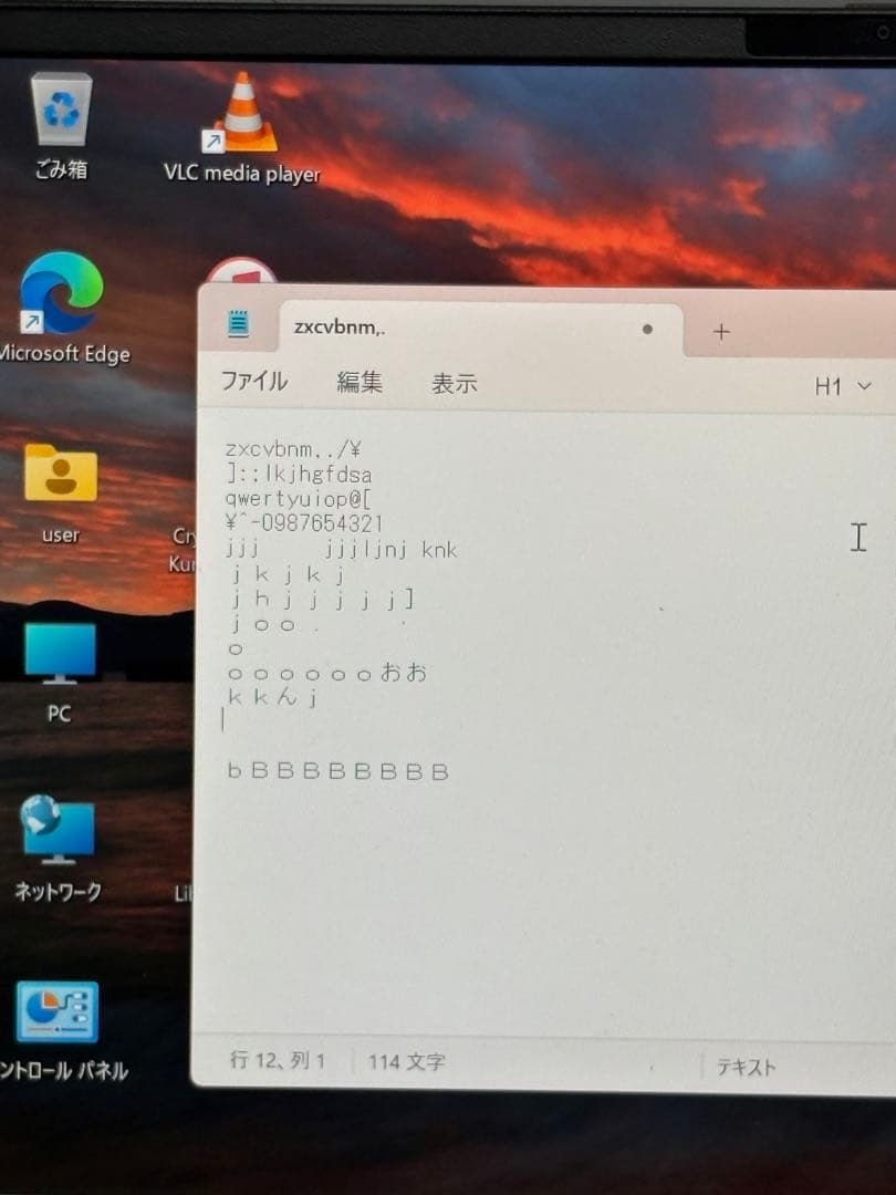 ⭐️M890A⭐️富士通　i7-1165G7 LifeBook WU-X/E3