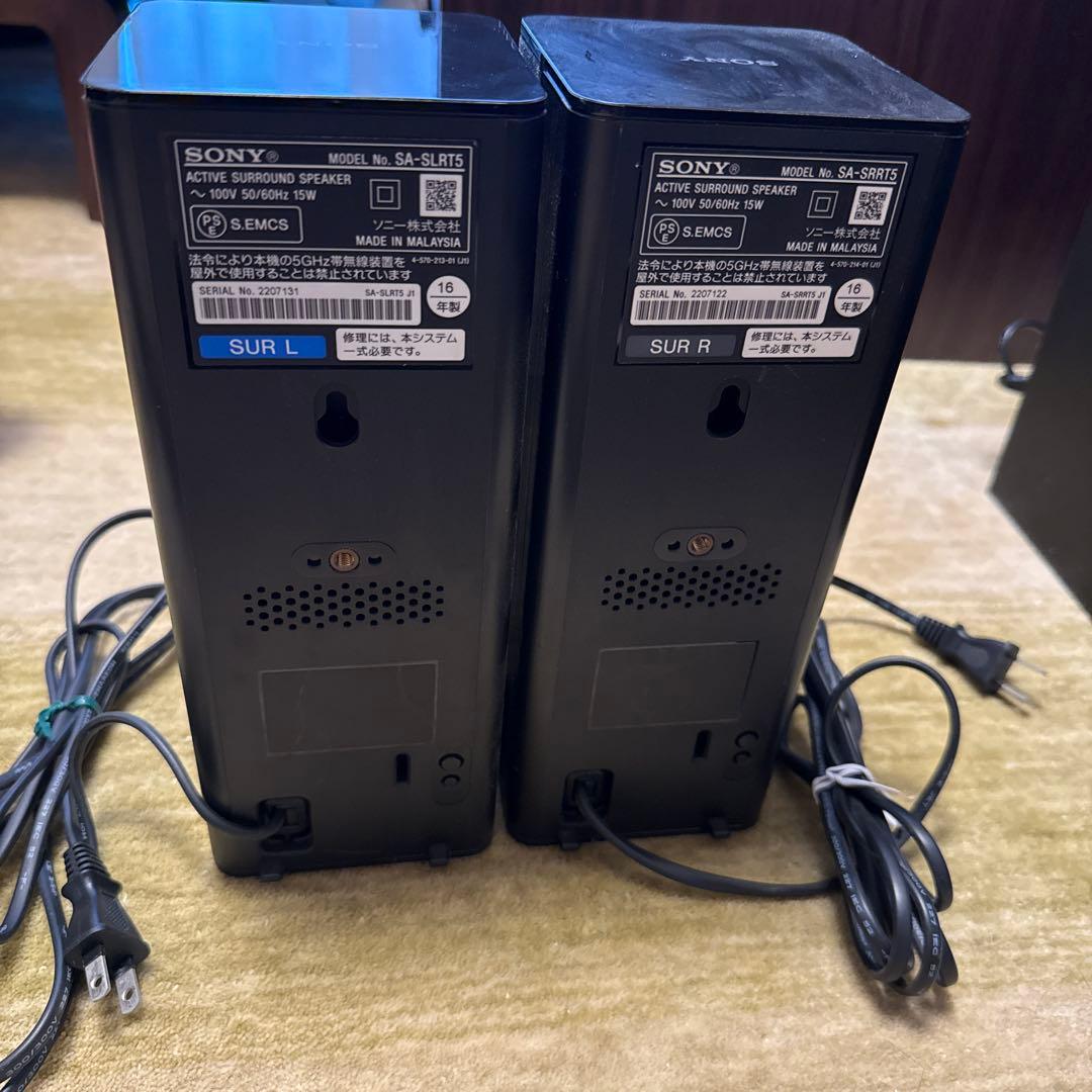 SONY ソニー　HT-RT5 ホームシアターシステム