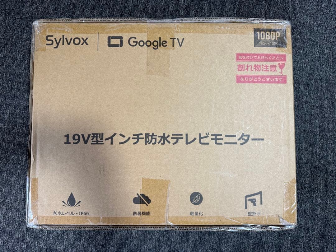 【新品】 Sylvox 防水テレビ 19型 TV テレビ モニター Google