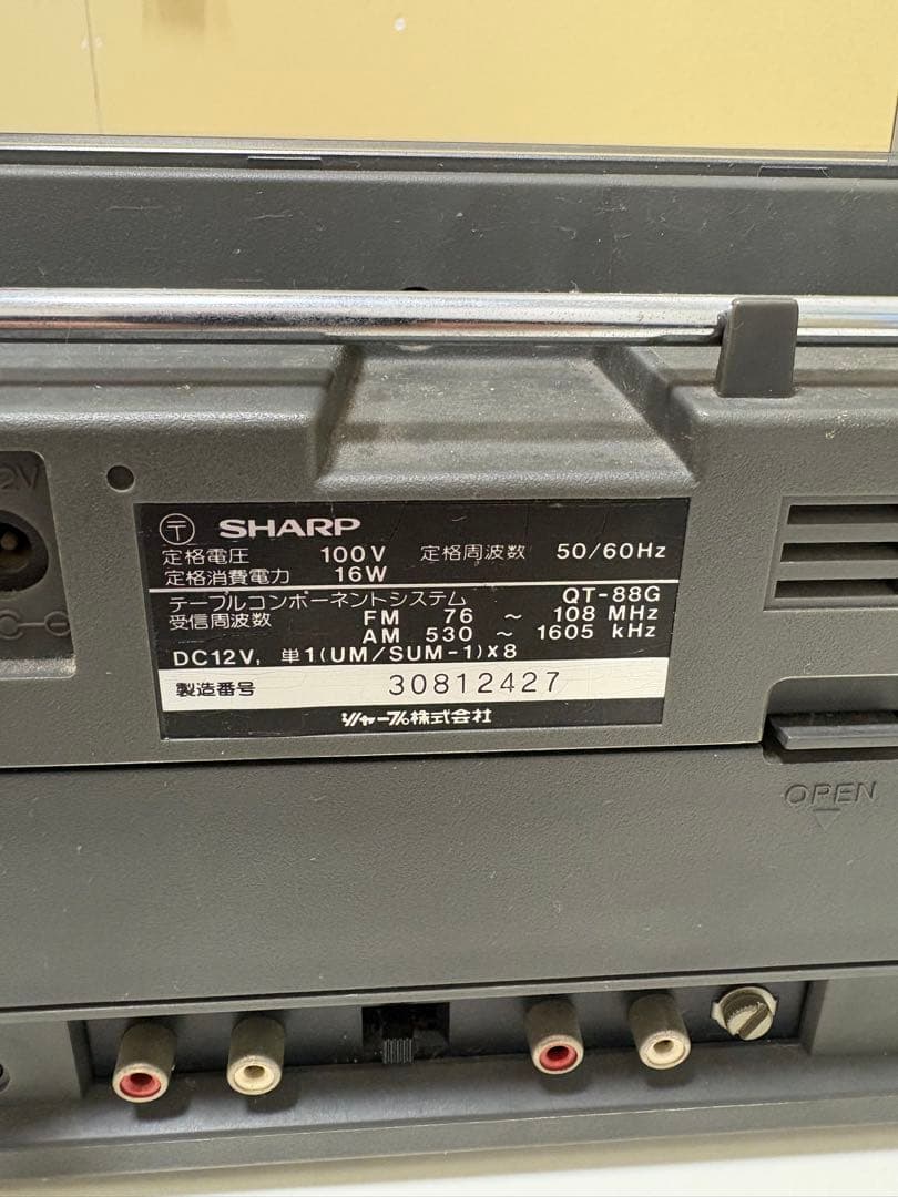 【SHARP】QT-88 ダブルカセットラジカセ 昭和レトロ 通電OK ジャンク
