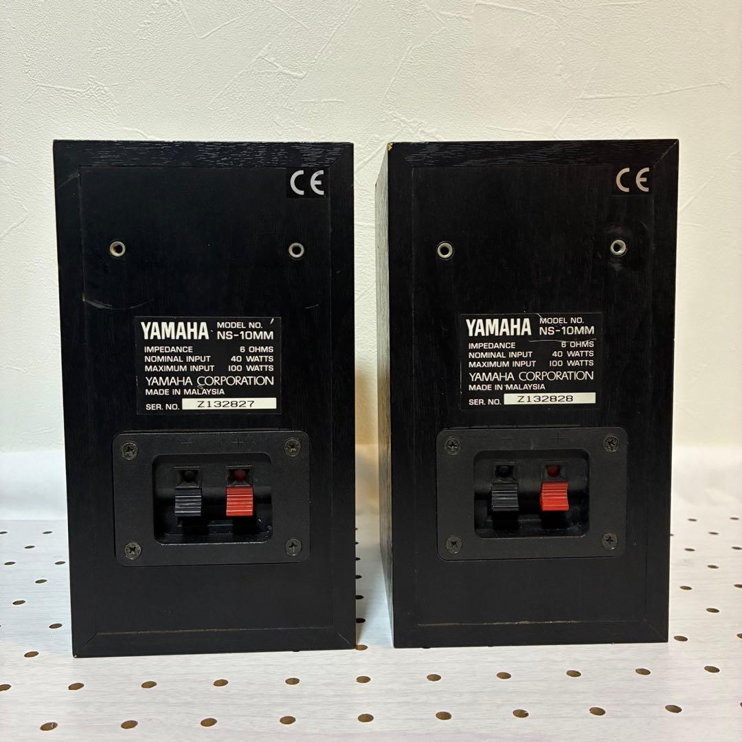 YAMAHA NS-10MM モニタースピーカー 2台セット（ペア）