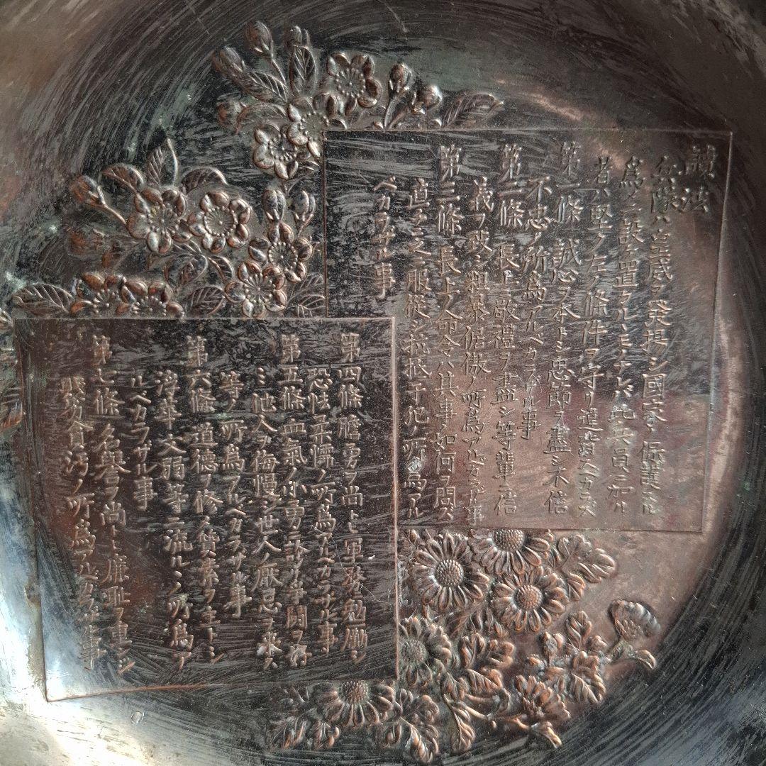 No.戦前館　記念　貴重品　激レア　軍物　骨董　古美術　歴史　証拠　資料