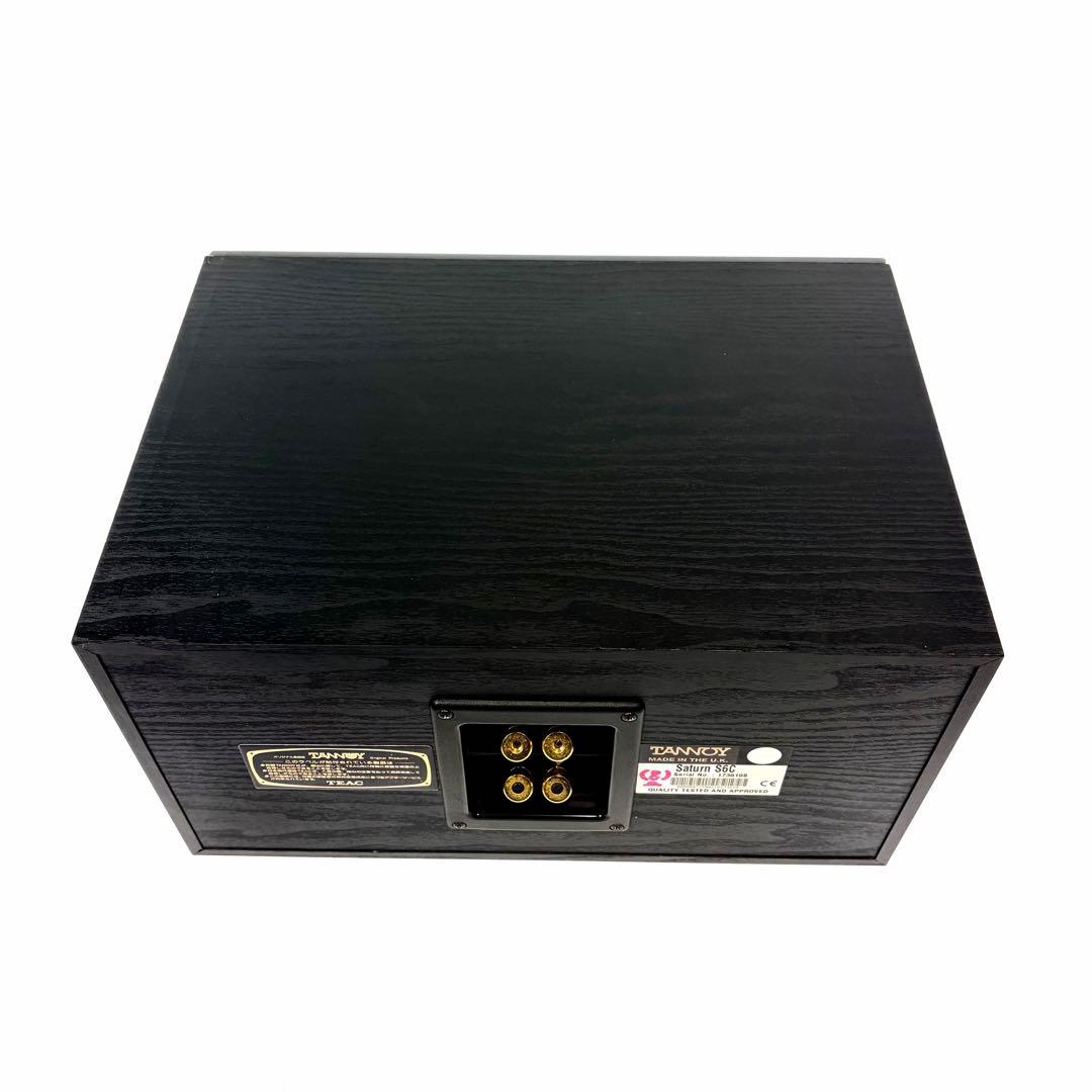 TANNOY Saturn S6C 8Ω センタースピーカー