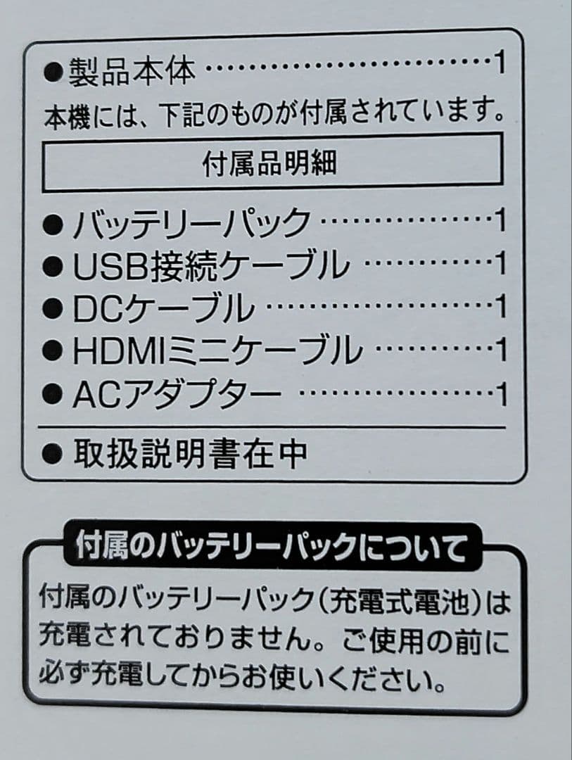 Panasonic HC-V360MS フルHDビデオカメラ取説以外付属品全て有