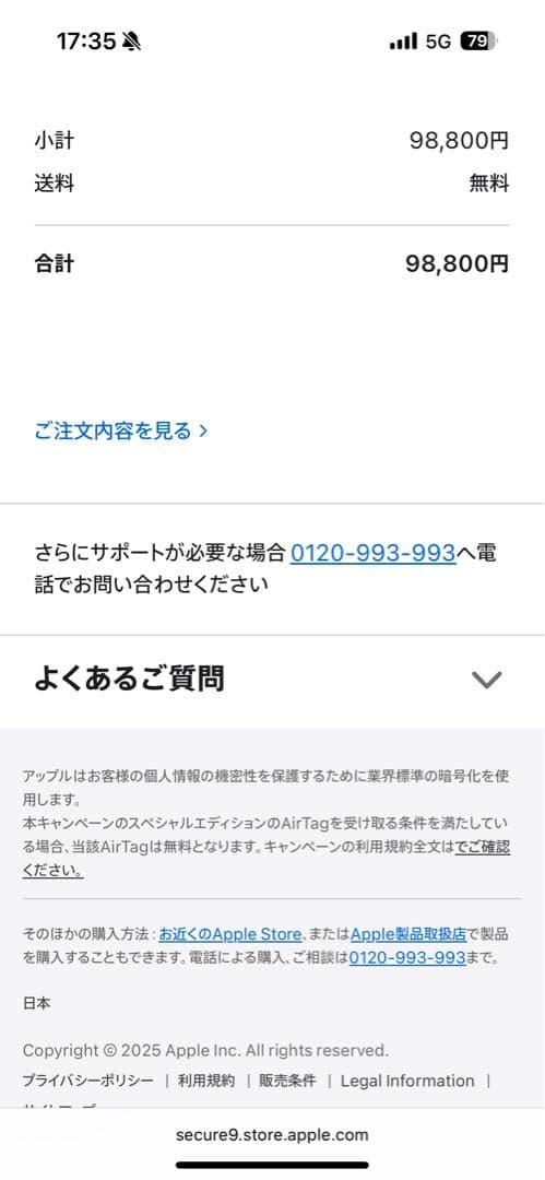 11インチiPad Air M2 Wi-Fiモデル 128GB スペースグレイ