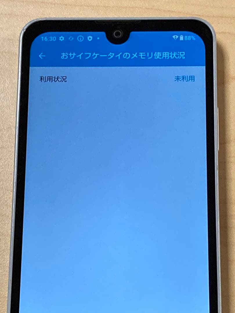 AQUOS wish3 SH-53D ドコモ SIMフリー バージョン14 U6