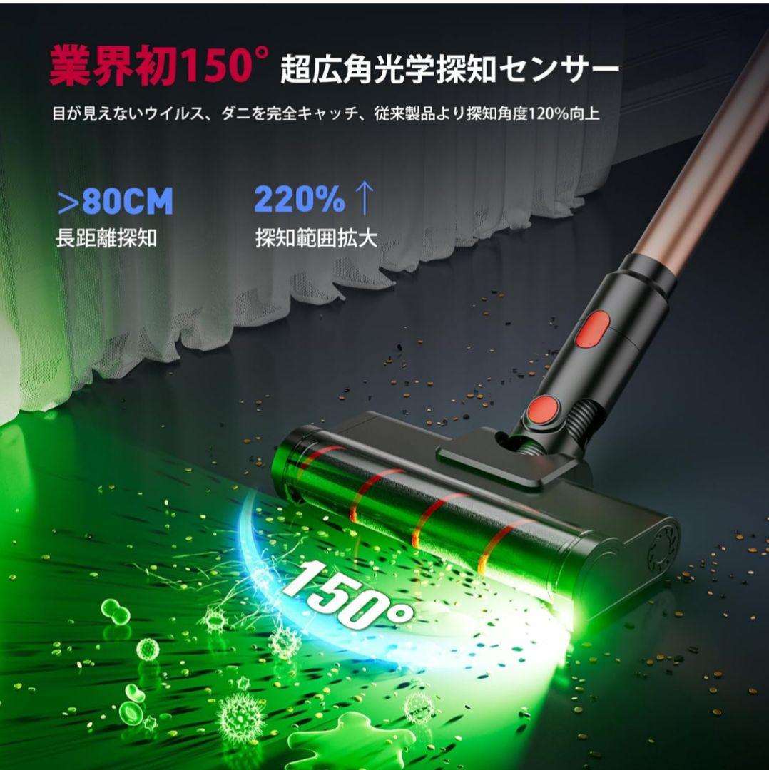 新品　掃除機 コードレス　2026先行販売　業界初独立モーター自走式　AI吸引