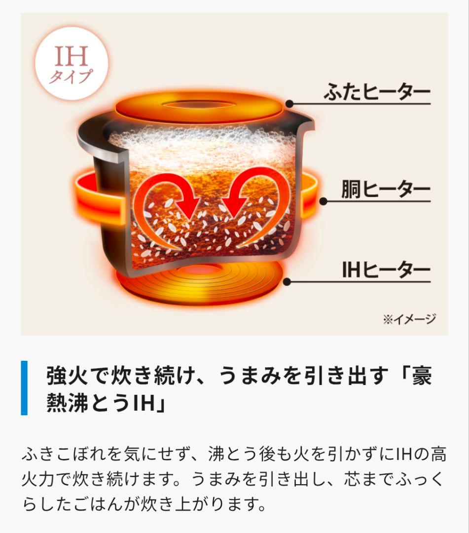 【新品】象印マホービン NW-VK10-BA　炊飯器 5.5合 ブラック