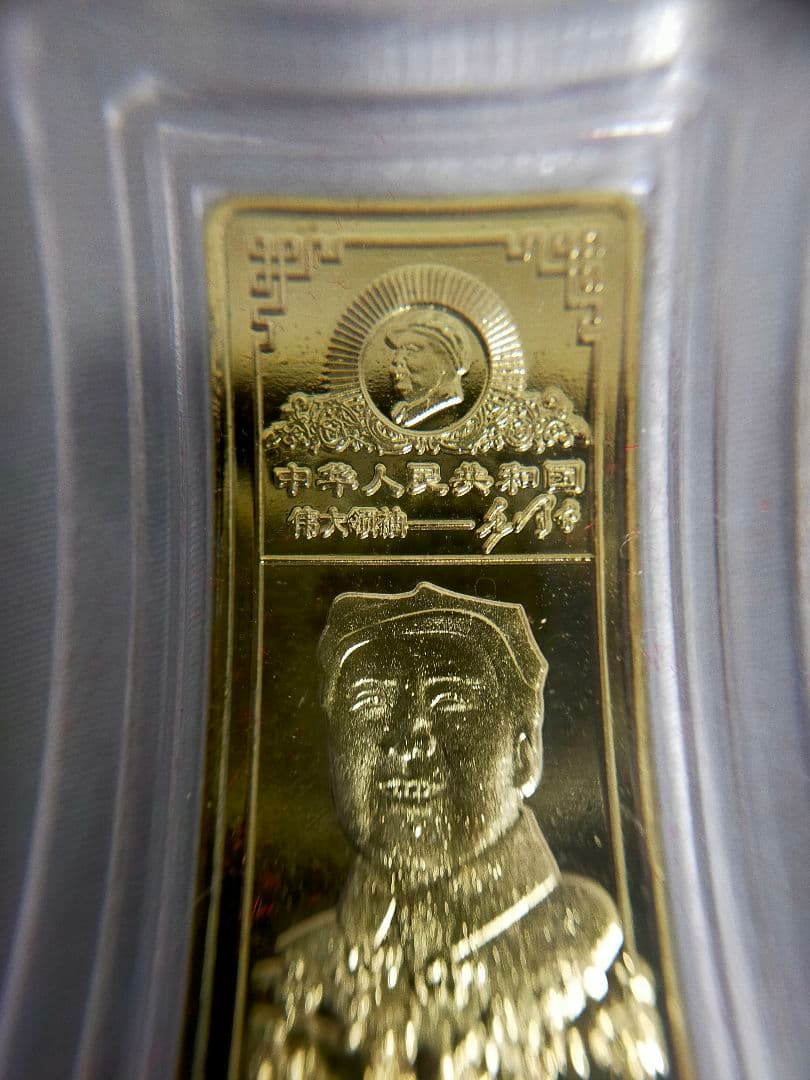 中国コレクション