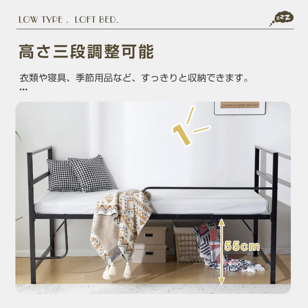 【高さ110cm】ロフトベッド 親子ベッド パイプベッド キャスター付 収納