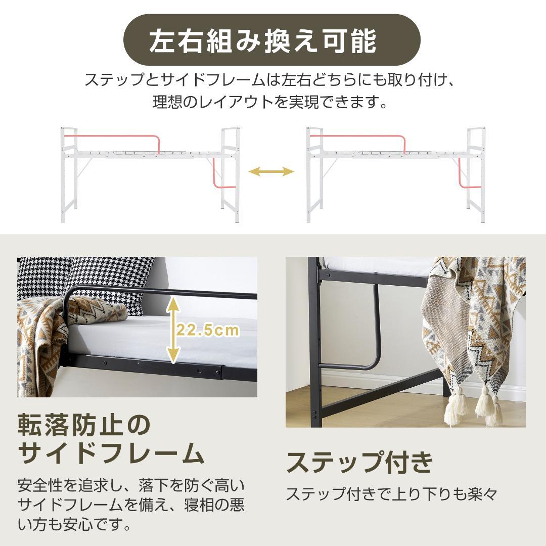 【高さ110cm】ロフトベッド 親子ベッド パイプベッド キャスター付 収納