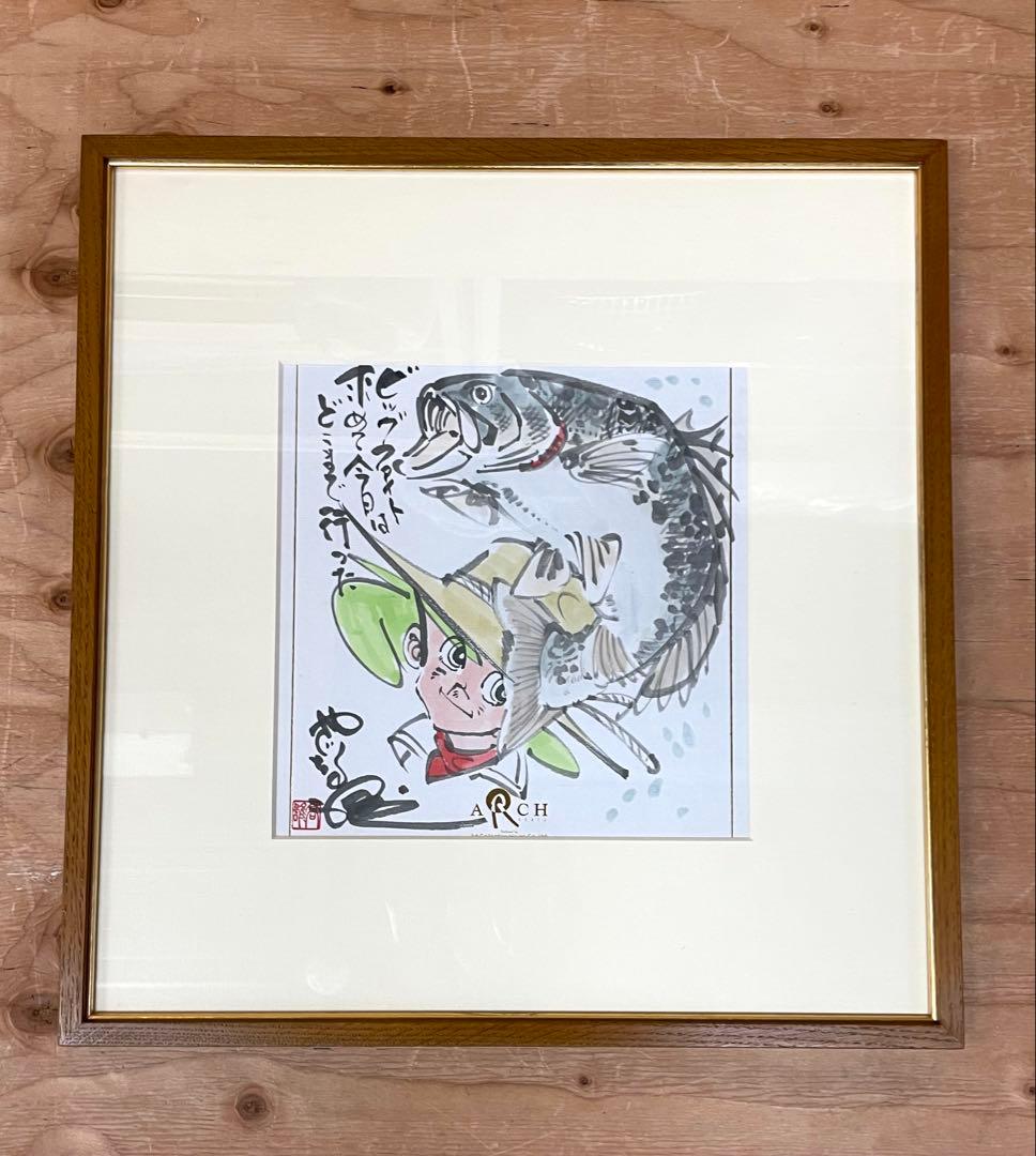 ★ 釣りキチ三平 矢口高雄 サイン色紙 落款入り