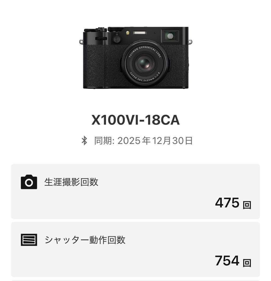 Fujifilm X100VI ブラック　美品