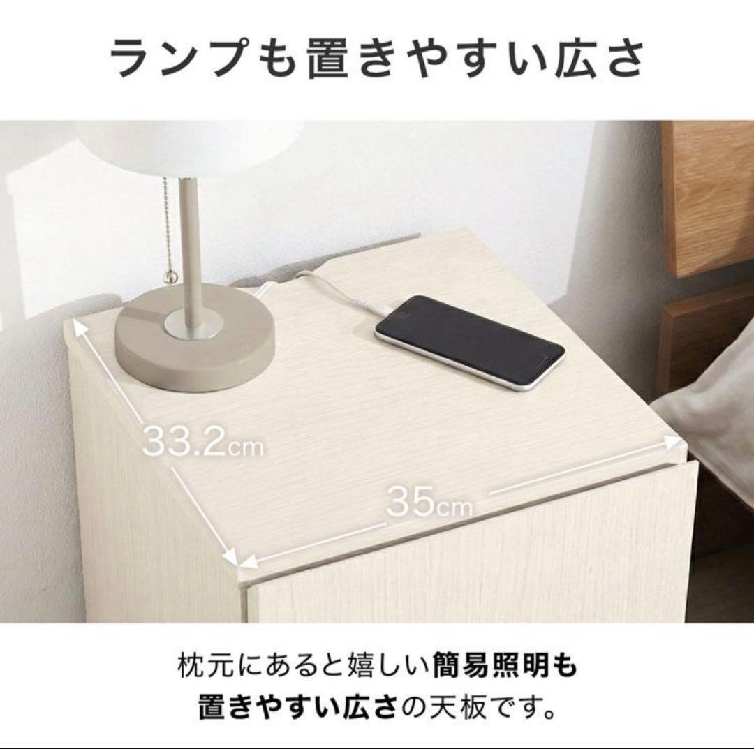 LOWYA 収納付きサイドテーブル　コンセント2口 /可動棚付き