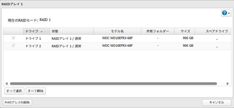 外付けハードディスク・ドライブ BUFFALO TeraStation NAS