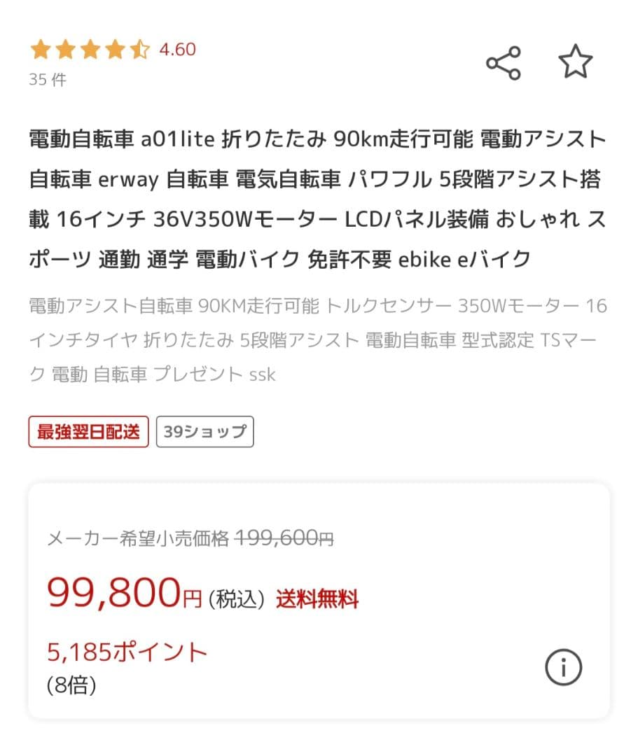 専用ページ