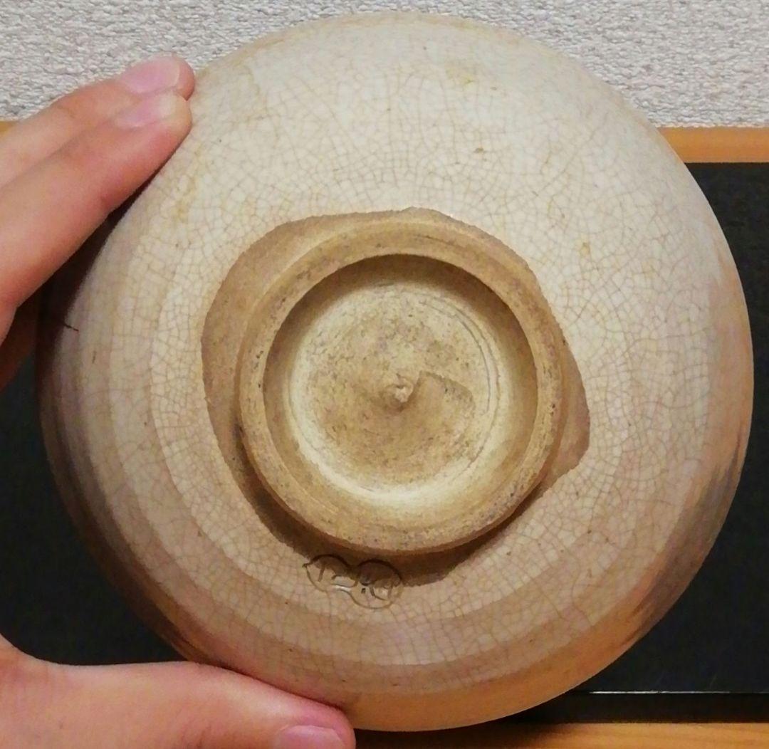 仁阿弥道八　一方堂焼　茶碗　時代箱付　茶道具