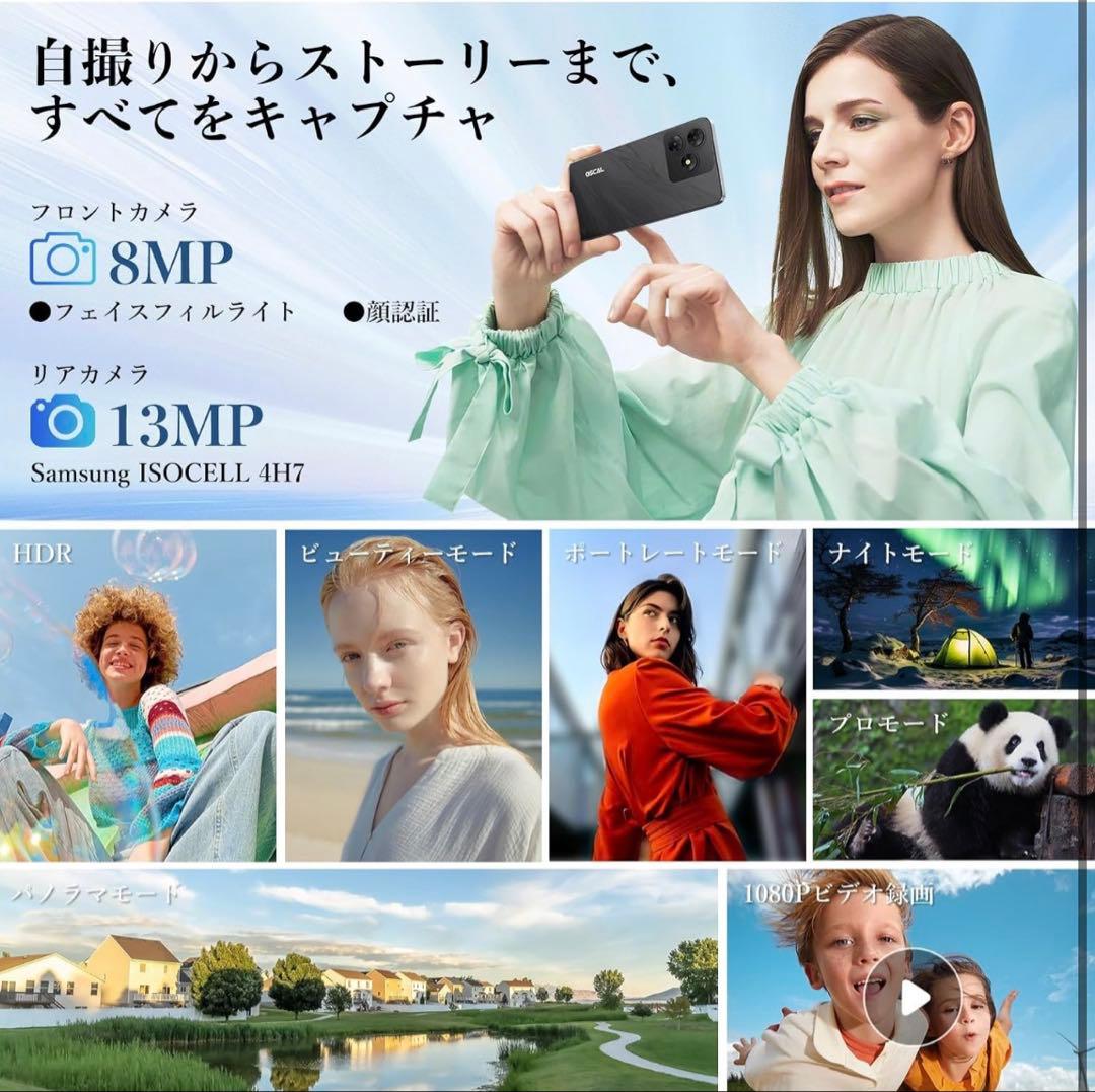 【新品未使用、匿名配送‼️】スマートフォン本体 18GB+256GB+2TB