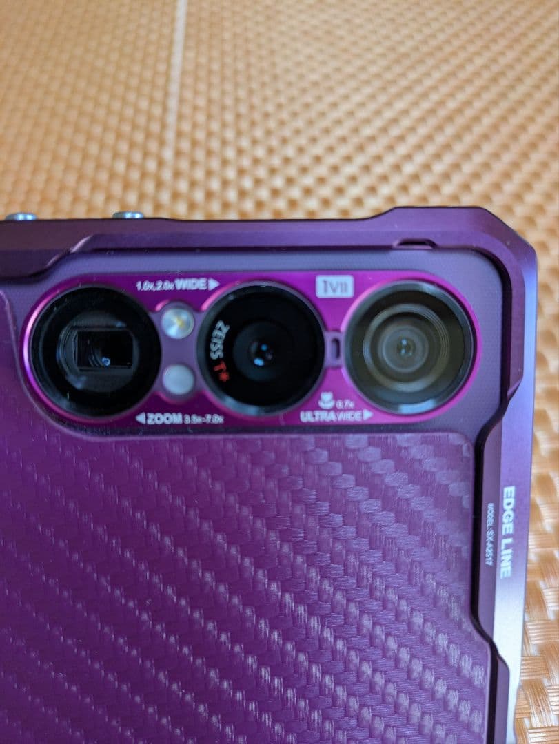 Xperia 1 VII パープル 256GB＋alumania®セット