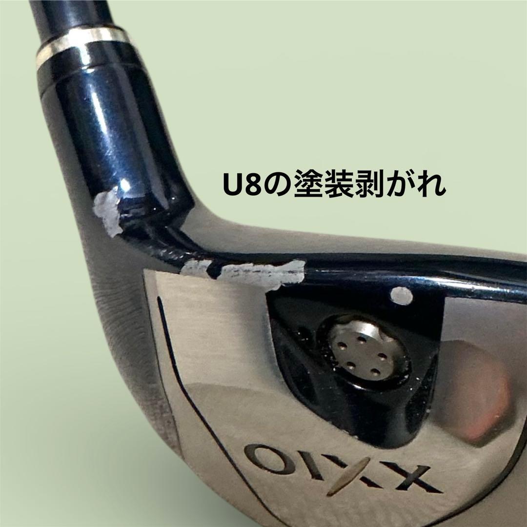 5代目 The XXIO ゼクシオ ユーティリティ 2本(U7＆U8)セット